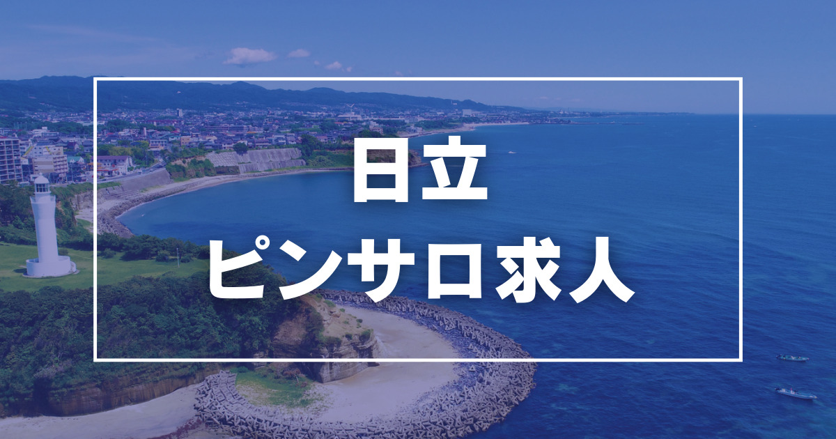 大分のピンサロ求人｜高収入バイトなら【ココア求人】で検索！