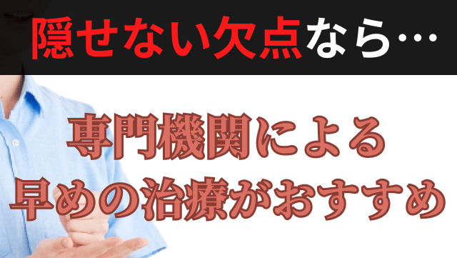 アルモ式陰茎増大 解説 | 陰茎増大・亀頭増大治療 アルモ形成クリニック院長