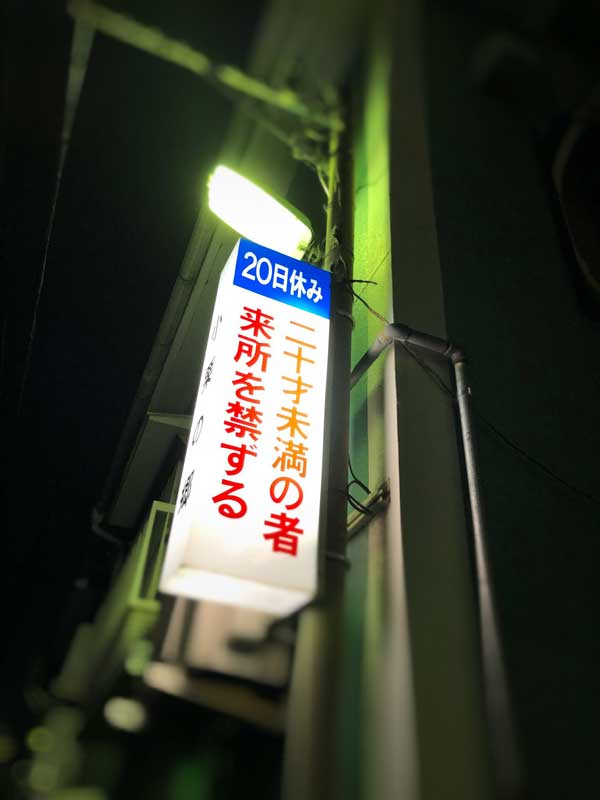 2024年最新情報】大阪・信太山新地の風俗のエリア・システム・料金を紹介！おすすめの店舗も必見！ | Heaven-Heaven[ヘブンヘブン]