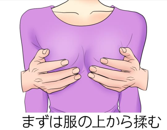 最高に気持ちいい乳首の触り方とは？90%以上が勘違いしている攻め方の極意│熟女動画を見るならソクヨム