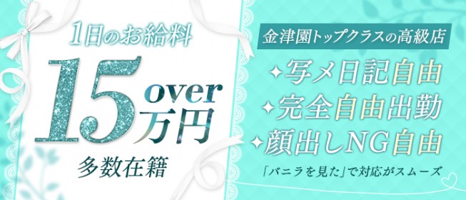 最新版】岐阜県大垣市のおすすめメンズエステ！口コミ評価と人気ランキング｜メンズエステマニアックス