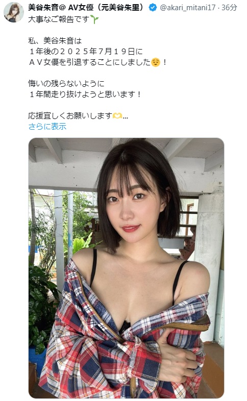 ある日、風俗店に突撃潜入してきた人気AV女優美谷朱里の鬼フェラ焦らしに日々耐え続けたらご褒美中出し | 全作品、本物中出しのAV