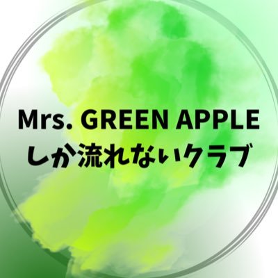 Mrs. GREEN APPLE 公式アプリ」アップデートのお知らせ