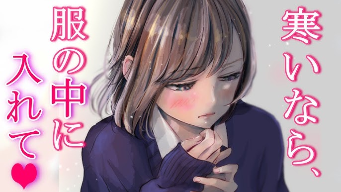 喘ぎ声集~ｯ♡ | 全1話 (作者:このは。‼️)の連載小説