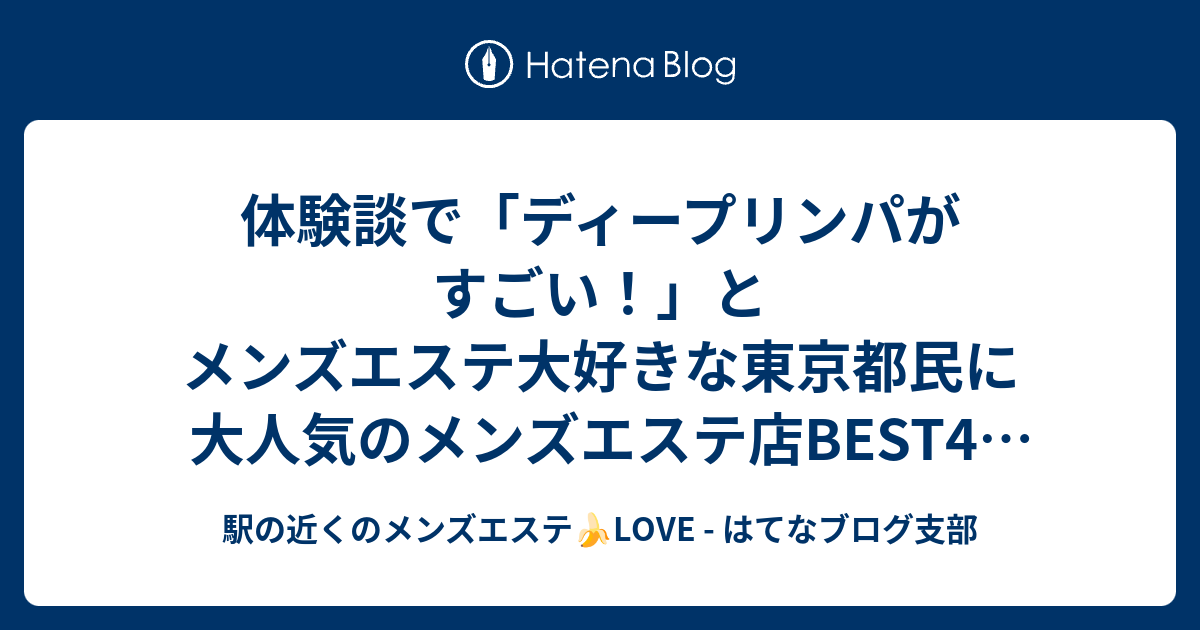 ☆風俗での傷は女性の一生に関わる | 世にも危険な「女性向け風俗」