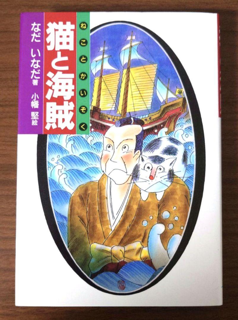 2024年最新】みかりば・小幡歯科医院の歯科衛生士求人(正職員) | ジョブメドレー