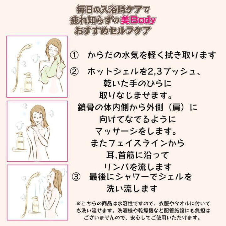 試してみた】ホットジェル クレンジング KIMESHIROの効果・肌質別の口コミ・レビュー