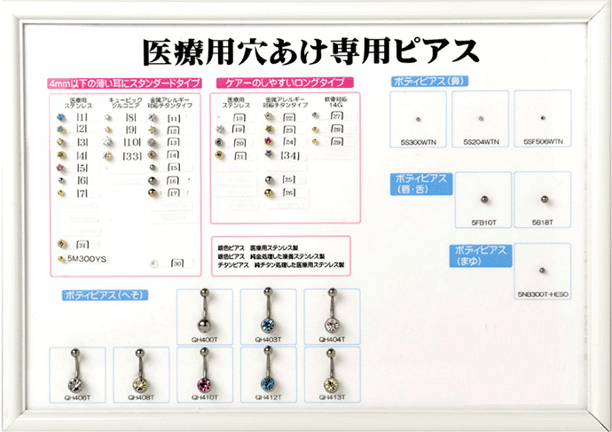 勢いで舌ピ開けたけど メリット無くて困ってる