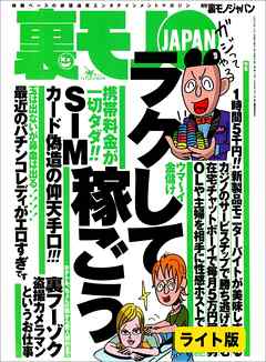 体験談】吉原のソープ「リュクス」はNS/NN可？口コミや料金・おすすめ嬢を公開 | Mr.Jのエンタメブログ