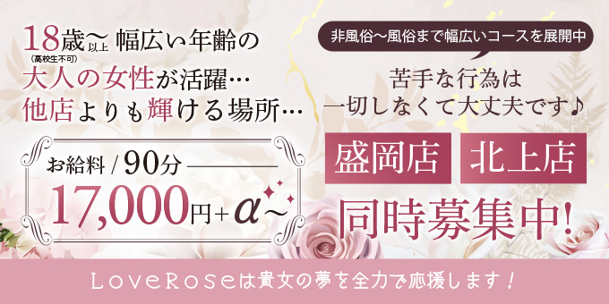 メンズにオススメのサロン！岩手・盛岡で人気のアロマトリートメント,リフレクソロジーサロン｜ホットペッパービューティー