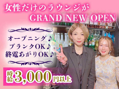 Party club CanCan×スタイリッシュ☆エレガント】新感覚の街コン・店コン・出逢い・異業種交 東京都港区のイベント -