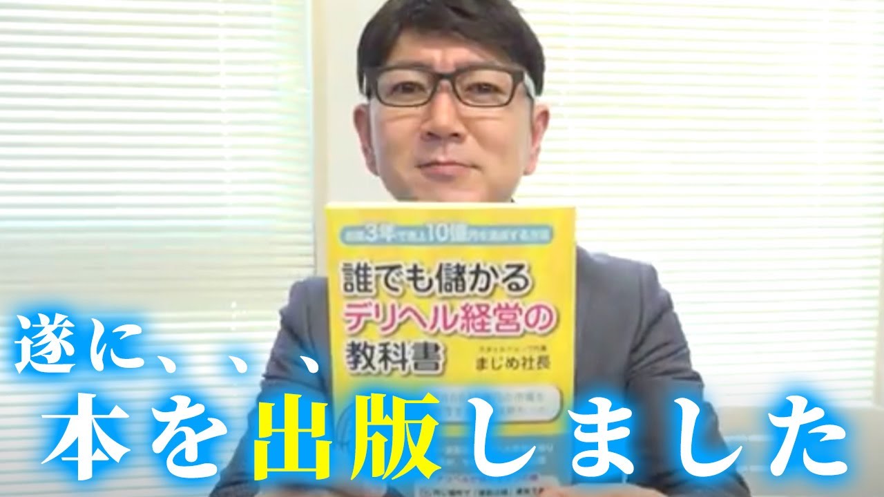 メンズエステと風俗エステはどちらが儲かる？給料や仕事内容を徹底解説！ - エステラブワークマガジン