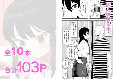 風俗ブログ「カス日記。」＝東京の風俗体験レポート&生写真＝ - ウルトラセレクション