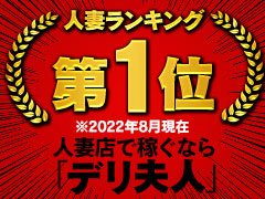 嬉野ブレザー・ぶれざー - 嬉野・武雄ソープ求人｜風俗求人なら【ココア求人】