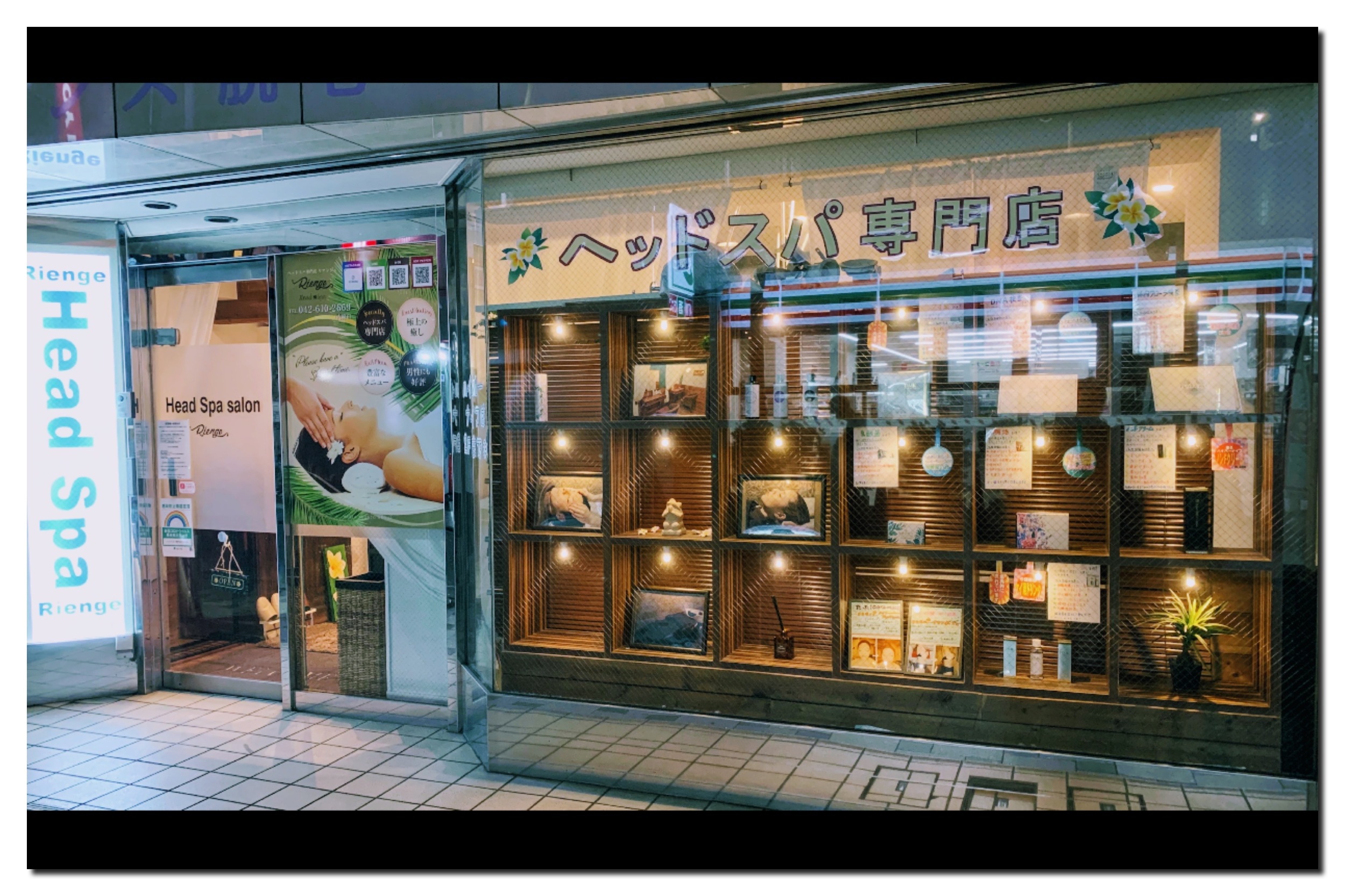 ヘッドスパ専門店フォンス（国分寺／立川エリア） - 【プーラ式ヘッドスパ国分寺店】