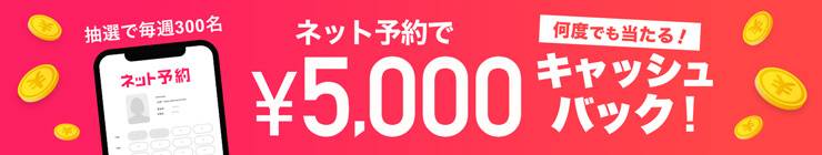 河内長野市の風俗求人｜高収入バイトなら【ココア求人】で検索！