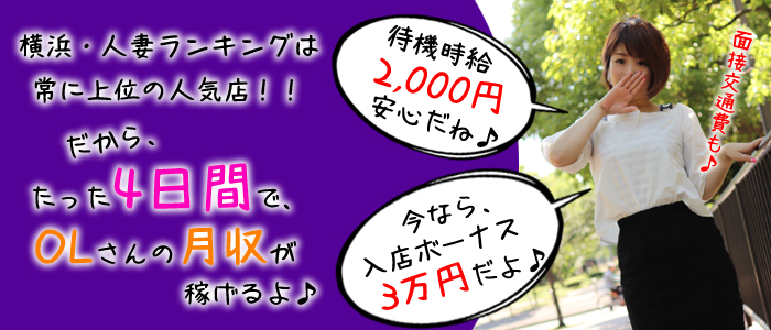 横浜 関内人妻城 あきな」びしょびしょな感度抜群若妻嬢との濃厚プレイ！よだれが絡む濃厚フェラは必見！そのプレイ内容とは！ : 仁義なき風俗体験ブログ！