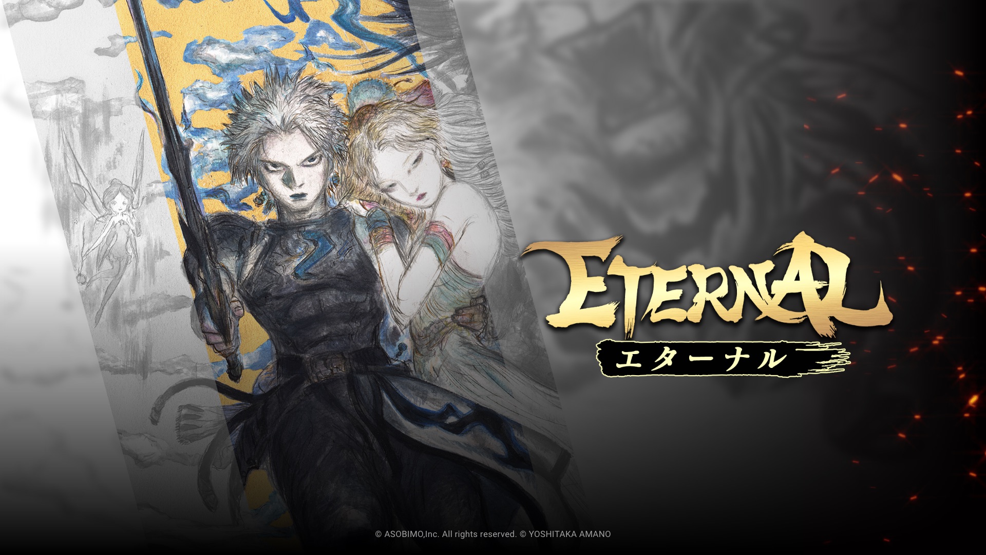 ETERNAL（エターナル）｜11/25アップデート情報＆高難易度トリントン鉱山に挑戦 #1235