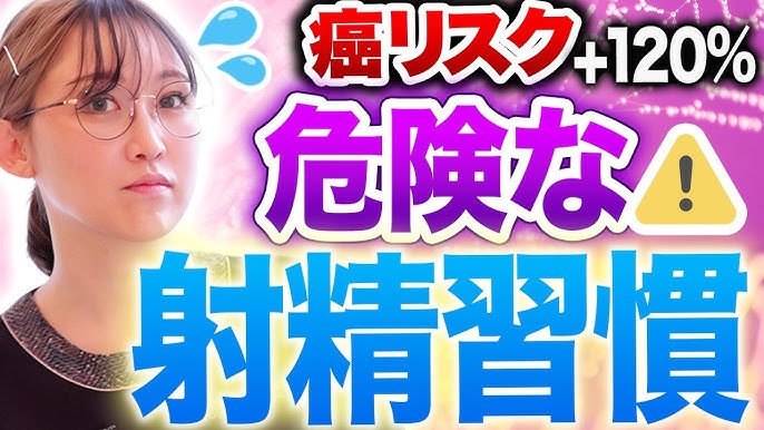 前立腺オナニーの正しい知識と安全な自慰方法を徹底解説 | HIME CHANNEL BLOG