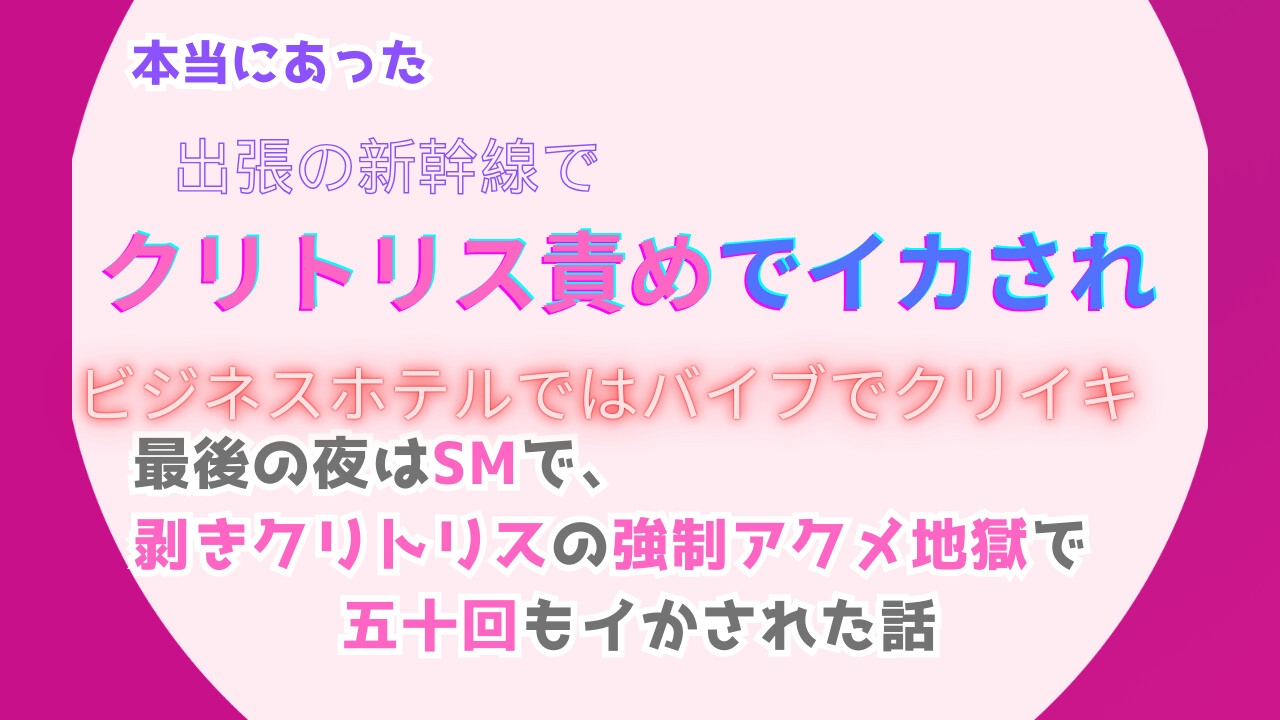 クリトリスの場所はどこ？構造・役割と快感を感じるためのいじり方 | Ray(レイ)