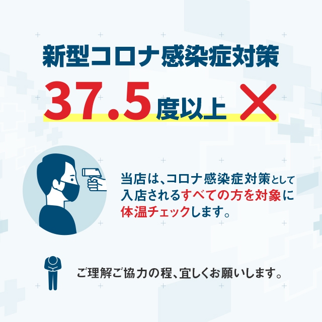 体験談】梅田のヘルス「リッチドール千太万太 梅田店」は本番（基盤）可？口コミや料金・おすすめ嬢を公開 | Mr.Jのエンタメブログ