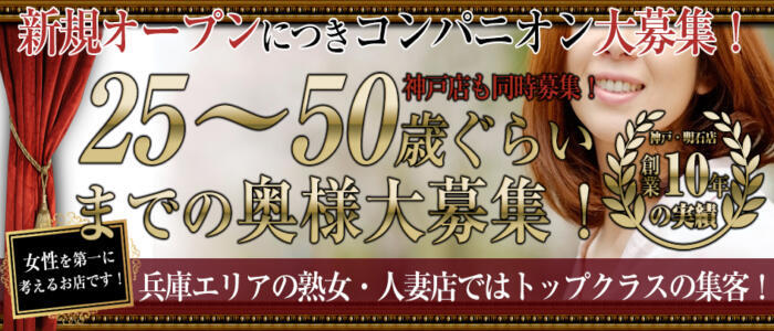 神戸市垂水区の風俗嬢ランキング｜駅ちか！