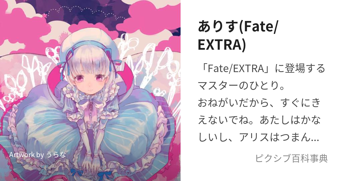 @fairysphere_jp 魅力いーっぱい！お楽しみに！！ #フェアリースフィア #フェアリス #フェアリスチアーズ