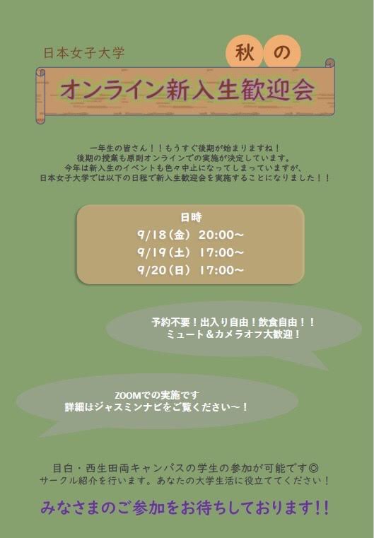 東京ディズニーリゾート 夢のプリンセスガイド - 講談社コクリコ｜講談社