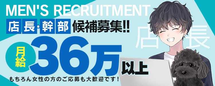 最新版】八代の人気デリヘルランキング｜駅ちか！人気ランキング