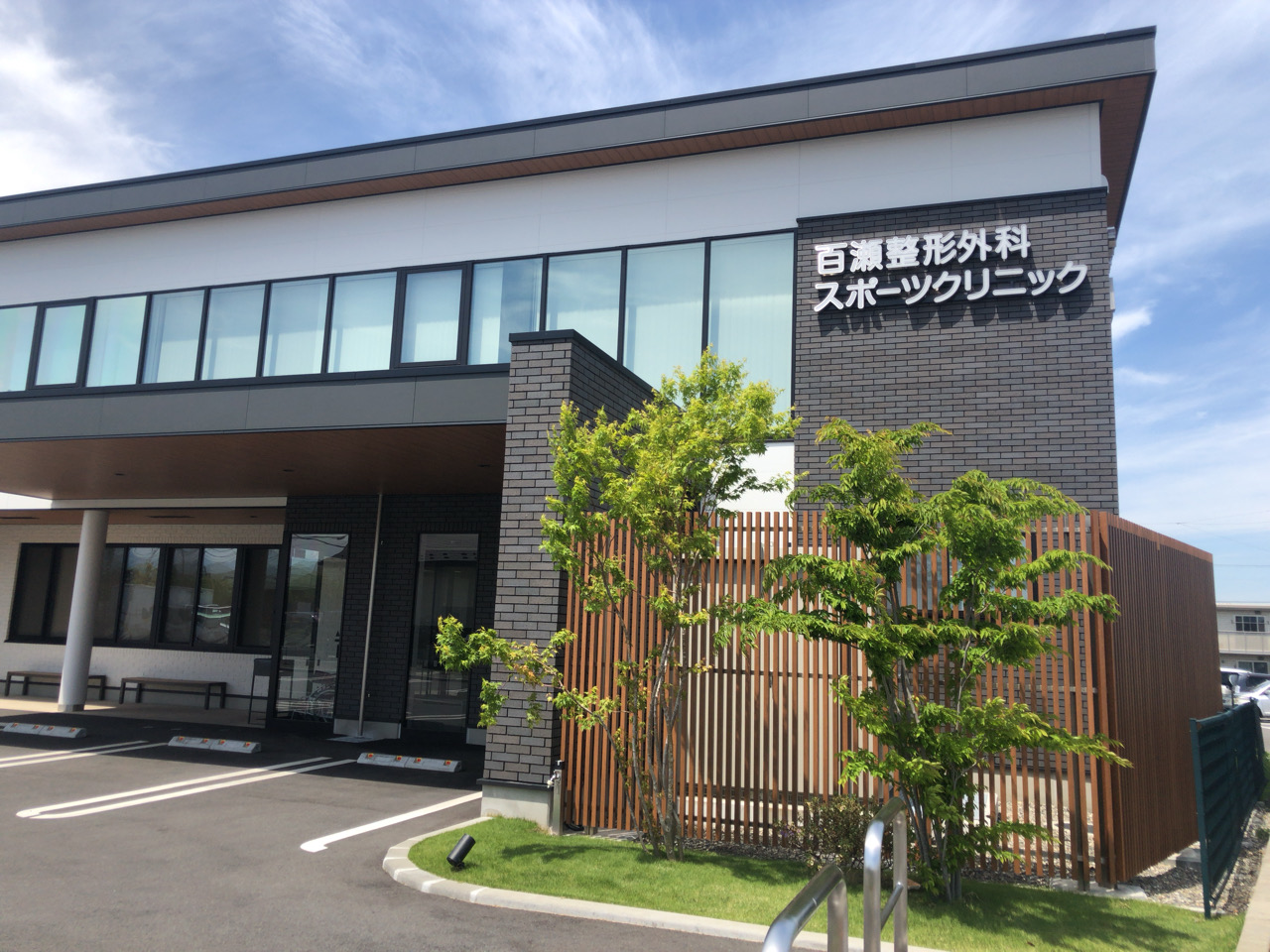 一志ささべクリニック（三重県津市 川合高岡駅）｜マイナビクリニックナビ