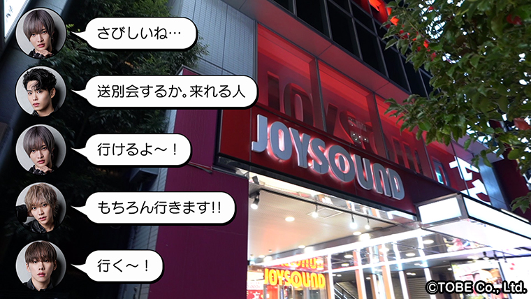 充レンをカラオケまねきねこ125店舗に新規増設 | JUREN株式会社のプレスリリース