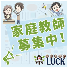 岐阜県可児市クレーン・フォークリフトの求人｜工場・製造の求人・派遣はしごとアルテ - フジアルテ