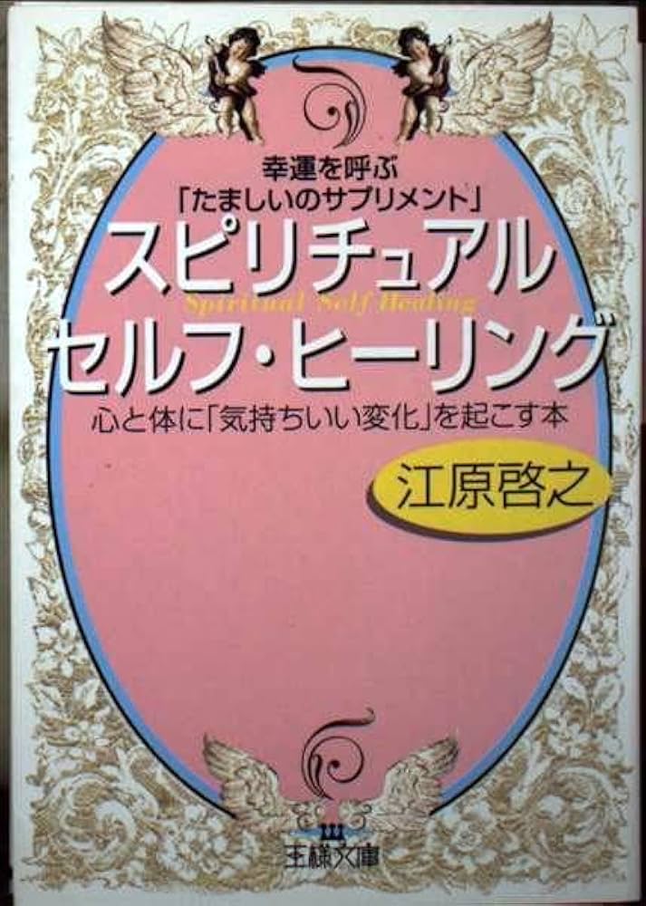 ペンデュラム小 パワーストーン レディース メンズ ヒーリング