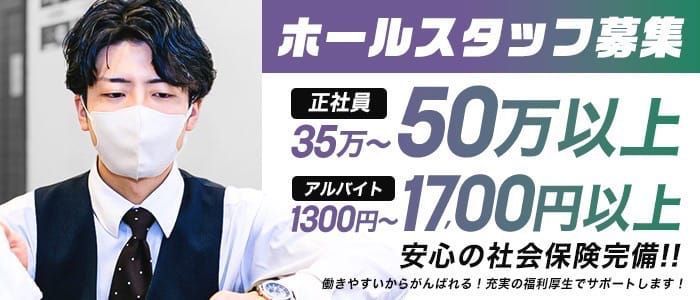 福岡市・北九州市・女性用風俗・女性向け風俗なら『むんむん堂。』