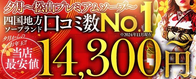 Upmind】ZIP!でもご紹介、AppStoreヘルスケア/フィットネス領域でランキング1位を獲得しました | Upmind株式会社のプレスリリース