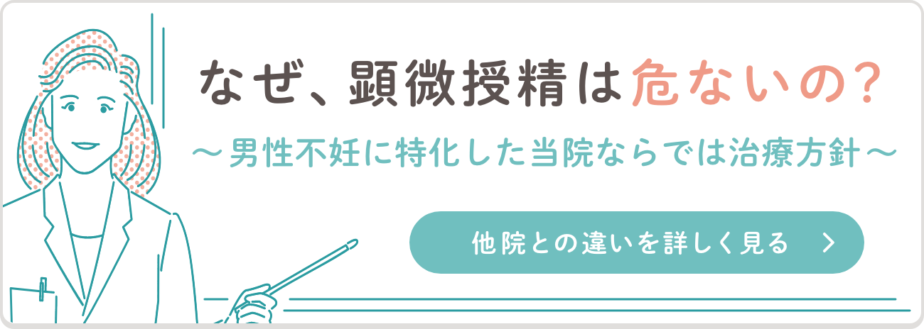 おりものの異常について | 横浜市の産婦人科「Sola