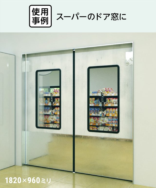 池袋見学店 マジックミラーGO 池袋見学店 | 【もえすたいる】