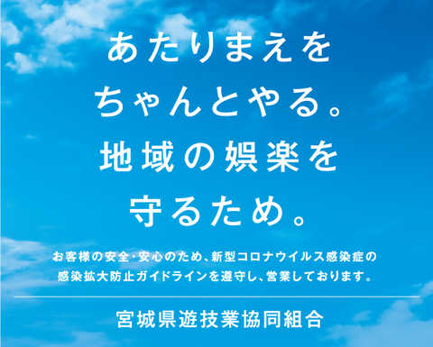 【大量出玉＆大事件勃発!?】Re:ゼロシリーズSEVEN[パチンコ][ぱちんこ][かおりっきぃ☆][玉ちゃん][バイク修次郎][ムム見間違い][パチンコ必勝ガイド編集部]