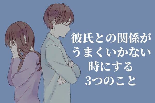 彼氏「ごめん別れて」何故か”理由もなし”に、破局することに…→納得いかない彼女。そのまま家に帰ると…？ - 愛カツ