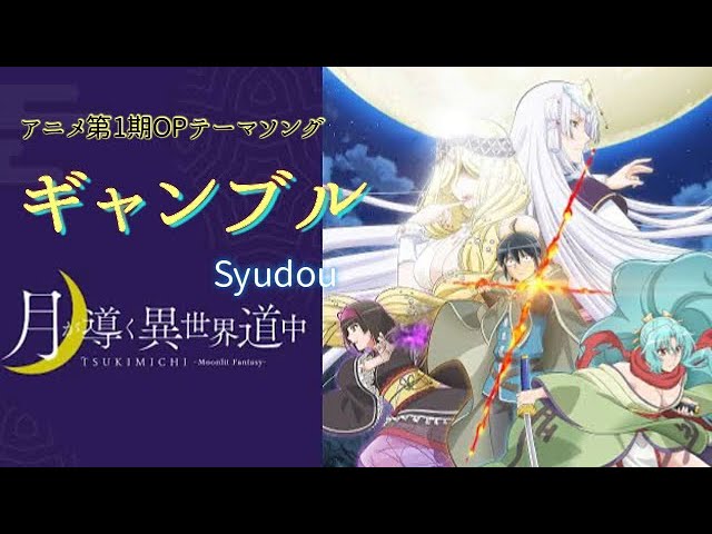 ミスター味っ子 第86話| バンダイチャンネル｜最新作から不朽の名作までアニメ・特撮作品を配信中！