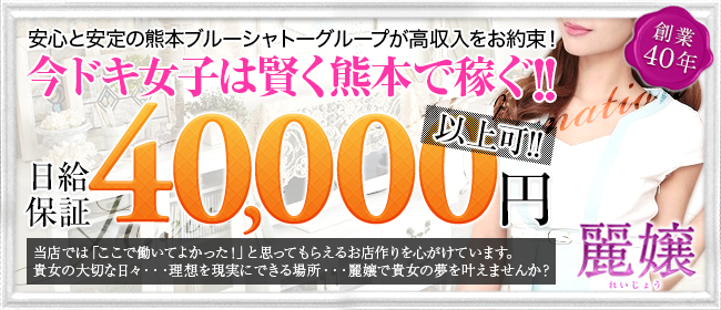 中洲ソープ「博多 ブルーシャトー」の口コミ・体験談まとめ｜NN／NS情報も徹底調査！ - 風俗の友