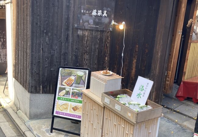 元祖鎌倉うどん美水(神奈川県鎌倉市小町/うどん店) - PayPayグルメ