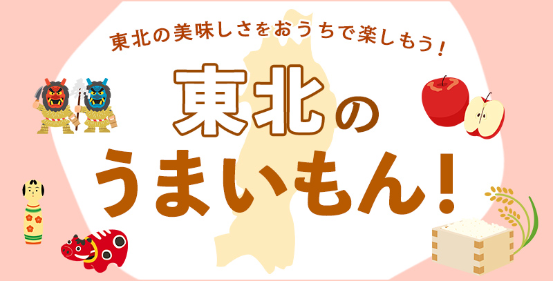 ホームセンターサンデー柏店】キッチンカーの出店に最適な店舗出入口付近にある屋外スペース｜ショップカウンター