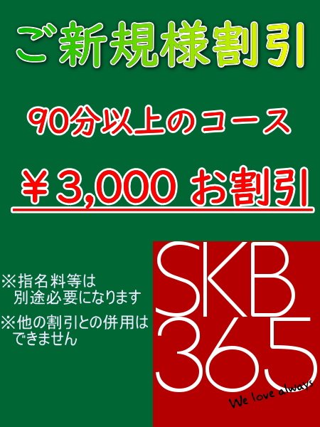 福島県の婚活パーティー/お見合いパーティー/街コンの出会い一覧 | TMSイベントポータル