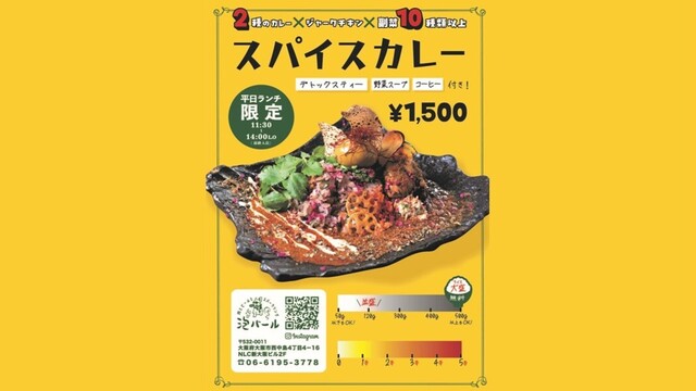 大阪市・年収：701～1000万円の求人・転職情報｜【リクナビNEXT】で転職！