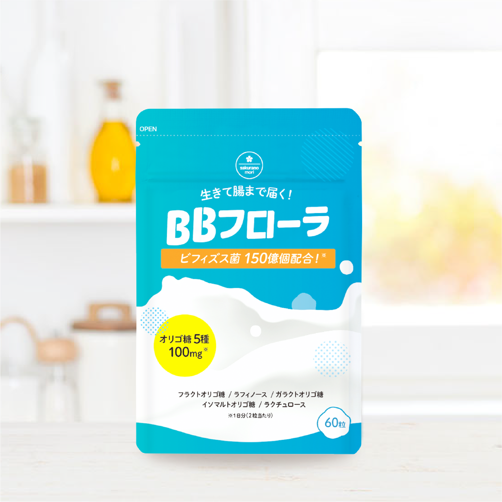 1,000円ポッキリ／ビフィズス菌 BB536 乳酸菌