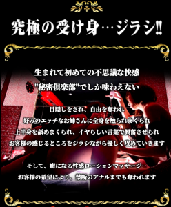 中洲・天神の痴女M性感風俗ランキング｜駅ちか！人気ランキング