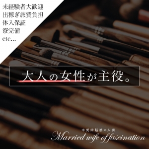 千葉における映像送信型性風俗特殊営業の開業届（許可）について│AV新法対応格安代行支援 | ツナグ行政書士事務所