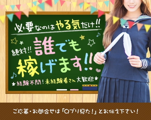 2024年最新】大崎・古川の風俗求人【稼ごう】で高収入アルバイト