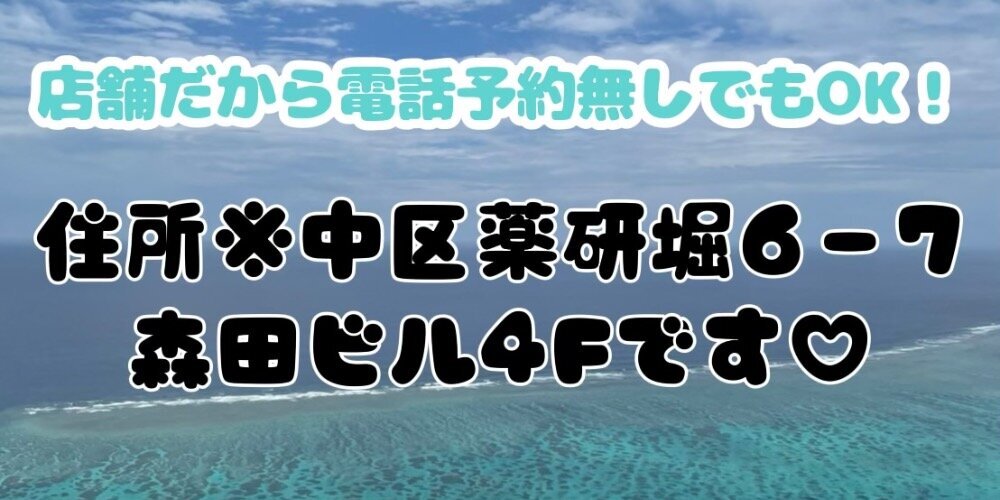 広島 メンズエステ Bentornato (@Bentornato379)